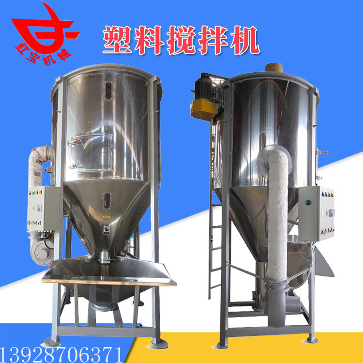 塑料顆?；旌虾娓蓹C(jī)工作原理介紹及功能