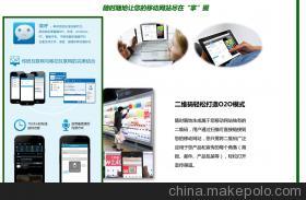 南通盛鼎網絡技術 探索有口碑的微網站建設與價值