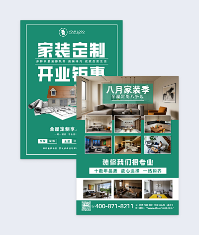 支持定制-pn1-fm0模板在線制作 開啟設計新紀元，讓創意觸手可及